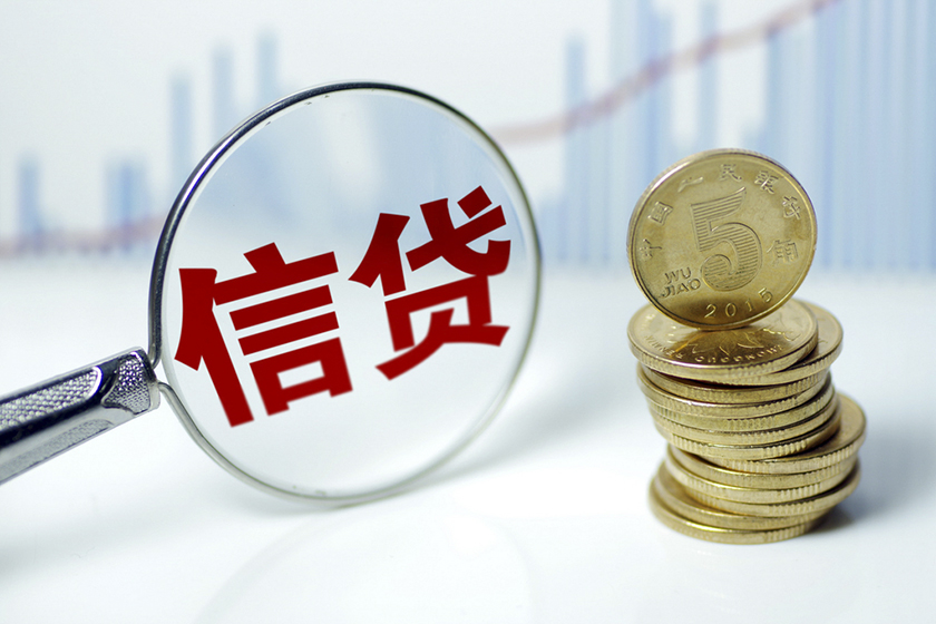 北京私人借款